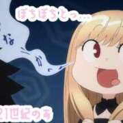 ヒメ日記 2026/05/16 22:11 投稿 のあ 21世紀