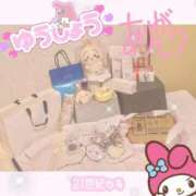 ヒメ日記 2026/06/05 08:31 投稿 のあ 21世紀