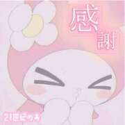 ヒメ日記 2026/06/19 15:41 投稿 のあ 21世紀