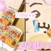 のあ すっかりっ...(  ；∀；)💦 21世紀