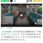 まゆ 🚃 21世紀