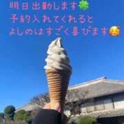 ヒメ日記 2025/12/05 12:01 投稿 よしの 若妻淫乱倶楽部 久喜店