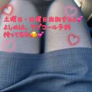 ヒメ日記 2025/12/19 13:40 投稿 よしの 若妻淫乱倶楽部 久喜店