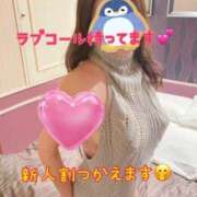 ヒメ日記 2026/01/11 12:21 投稿 よしの 若妻淫乱倶楽部 久喜店