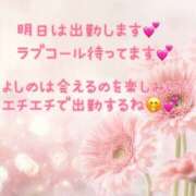ヒメ日記 2026/03/06 20:27 投稿 よしの 若妻淫乱倶楽部 久喜店