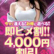 ヒメ日記 2026/04/10 17:33 投稿 よしの 若妻淫乱倶楽部 久喜店