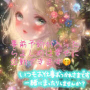 ヒメ日記 2026/04/11 11:39 投稿 よしの 若妻淫乱倶楽部 久喜店