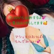 ヒメ日記 2025/12/13 09:23 投稿 よしの 若妻淫乱倶楽部 古河店