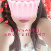 ヒメ日記 2025/12/21 13:01 投稿 よしの 若妻淫乱倶楽部 古河店