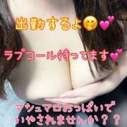 よしの するよ〜🍀 若妻淫乱倶楽部 古河店