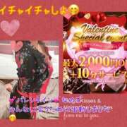 ヒメ日記 2026/02/14 16:20 投稿 よしの 若妻淫乱倶楽部 古河店