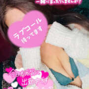 ヒメ日記 2026/03/21 09:57 投稿 よしの 若妻淫乱倶楽部 古河店