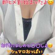 ヒメ日記 2026/04/29 12:36 投稿 よしの 若妻淫乱倶楽部 古河店