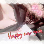 ヒメ日記 2025/01/02 14:45 投稿 はるか TSUBAKI(つばき)土浦店