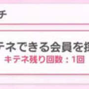 ヒメ日記 2025/05/19 07:36 投稿 はるか TSUBAKI(つばき)土浦店