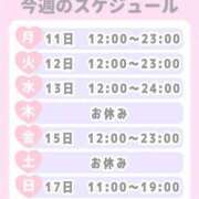 ヒメ日記 2025/08/10 20:21 投稿 はるか TSUBAKI(つばき)土浦店