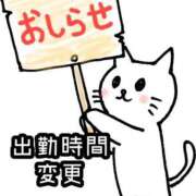 ヒメ日記 2025/08/11 09:58 投稿 はるか TSUBAKI(つばき)土浦店