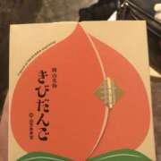 ヒメ日記 2023/10/08 18:01 投稿 ねお（最高の快楽を始めよう。） やってみます！姫路デリバリーヘルスT&Mです！