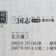 ヒメ日記 2023/11/15 07:40 投稿 小暮たまき 全裸の極みorドッキング痴漢電車