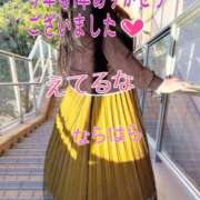 ヒメ日記 2024/12/31 08:40 投稿 奈良原　みなせ エテルナ京都