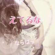 ヒメ日記 2025/01/02 09:00 投稿 奈良原　みなせ エテルナ京都