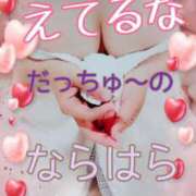 ヒメ日記 2025/02/11 00:01 投稿 奈良原　みなせ エテルナ京都