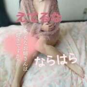 ヒメ日記 2025/02/13 07:43 投稿 奈良原　みなせ エテルナ京都