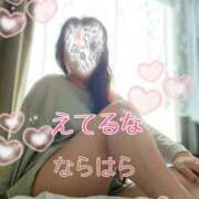 ヒメ日記 2025/03/13 08:44 投稿 奈良原　みなせ エテルナ京都