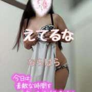 ヒメ日記 2025/03/29 22:02 投稿 奈良原　みなせ エテルナ京都