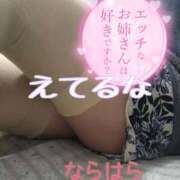 ヒメ日記 2025/04/02 12:47 投稿 奈良原　みなせ エテルナ京都