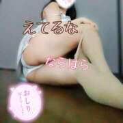 ヒメ日記 2025/04/29 08:02 投稿 奈良原　みなせ エテルナ京都