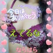 ヒメ日記 2025/12/24 21:11 投稿 奈良原　みなせ エテルナ京都