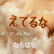 ヒメ日記 2026/01/23 16:07 投稿 奈良原　みなせ エテルナ京都