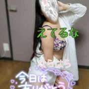 ヒメ日記 2026/01/26 21:27 投稿 奈良原　みなせ エテルナ京都