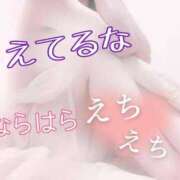 奈良原　みなせ あっ寒い、おふとんからでれない… エテルナ京都