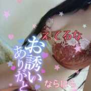 奈良原　みなせ お礼の日記 エテルナ京都