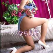 ヒメ日記 2026/03/18 09:09 投稿 奈良原　みなせ エテルナ京都