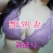 ヒメ日記 2025/03/13 08:17 投稿 みほり 艶熟妻 京都店