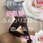 ヒメ日記 2025/03/30 08:02 投稿 みほり 艶熟妻 京都店