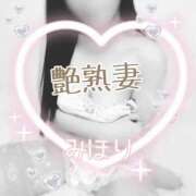 ヒメ日記 2025/08/08 21:05 投稿 みほり 艶熟妻 京都店