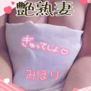 ヒメ日記 2025/08/09 07:15 投稿 みほり 艶熟妻 京都店