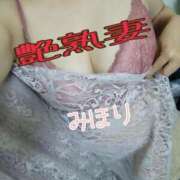 ヒメ日記 2025/11/09 07:37 投稿 みほり 艶熟妻 京都店