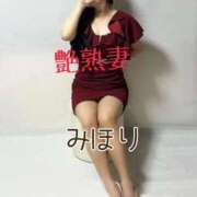 ヒメ日記 2025/12/24 07:23 投稿 みほり 艶熟妻 京都店