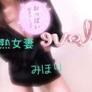ヒメ日記 2026/09/08 06:03 投稿 みほり 艶熟妻 京都店