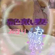 ヒメ日記 2026/09/12 21:16 投稿 みほり 艶熟妻 京都店