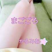 ヒメ日記 2025/06/17 20:45 投稿 かるみあ まごころ