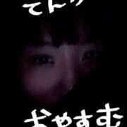 ヒメ日記 2024/12/12 07:03 投稿 てんか CURVY POP 池袋店