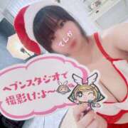 ヒメ日記 2024/12/12 12:05 投稿 てんか CURVY POP 池袋店