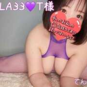 ヒメ日記 2025/07/20 10:00 投稿 てんか CURVY POP 池袋店