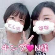 ヒメ日記 2025/09/23 18:01 投稿 てんか CURVY POP 池袋店